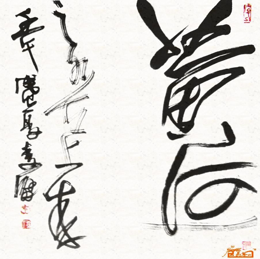 李潺画家,画家李潺