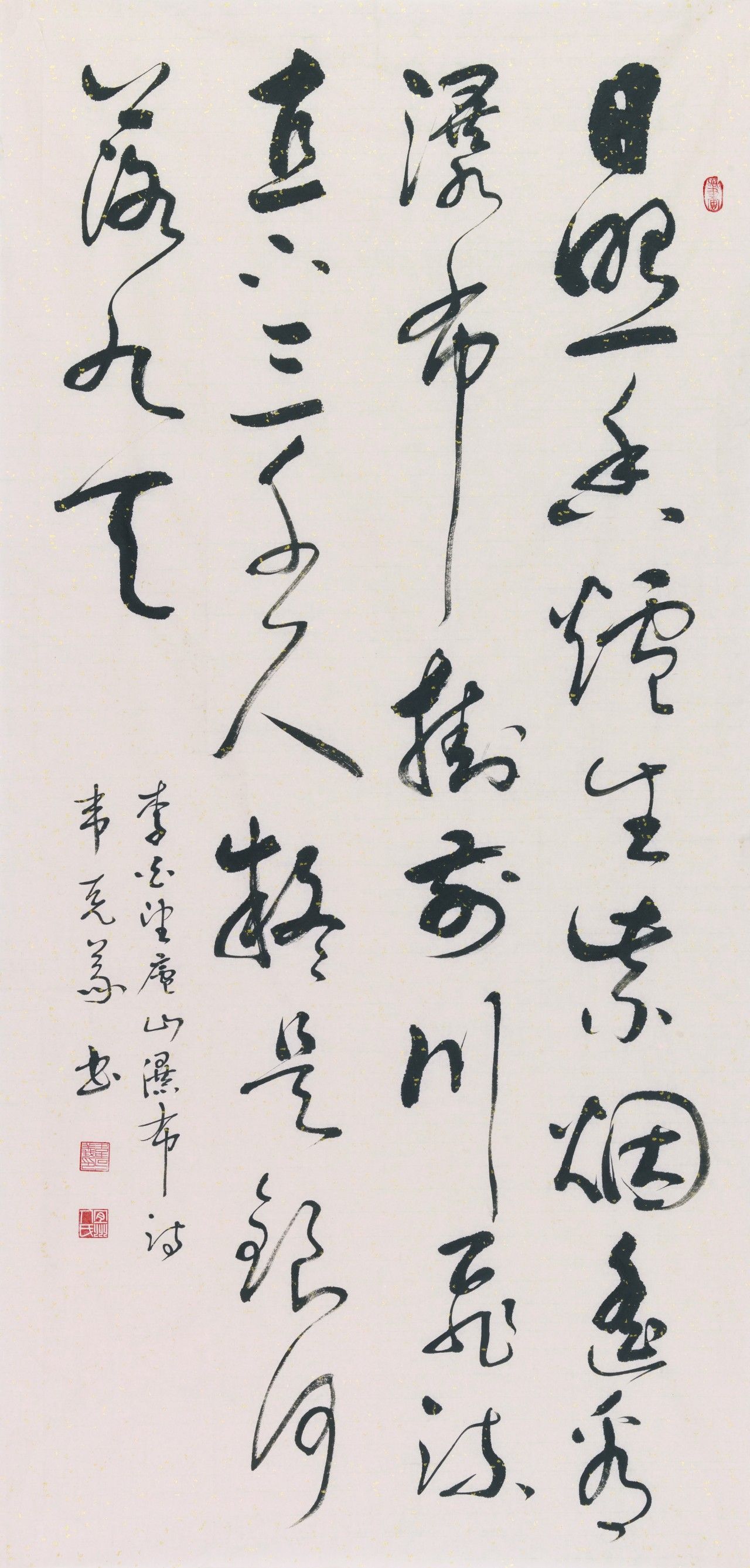 20210810112848654