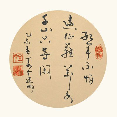 20210813110349951