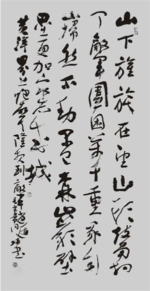 胡崇炜书法价格,名家百科
