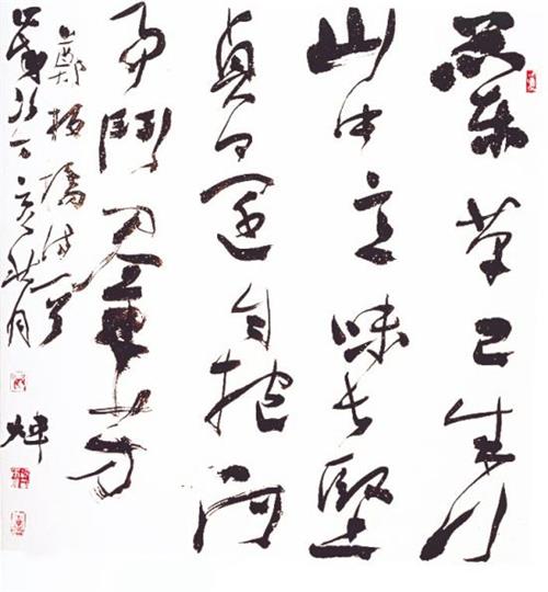 胡崇炜书法,名家百科