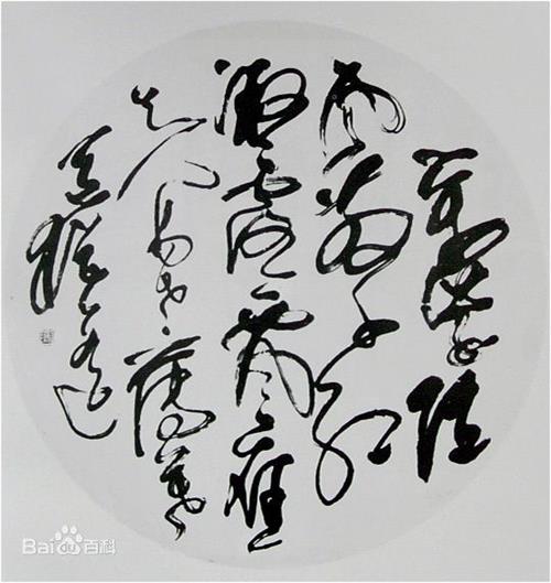 何徒耶奇书法,何奇耶徒的作品,