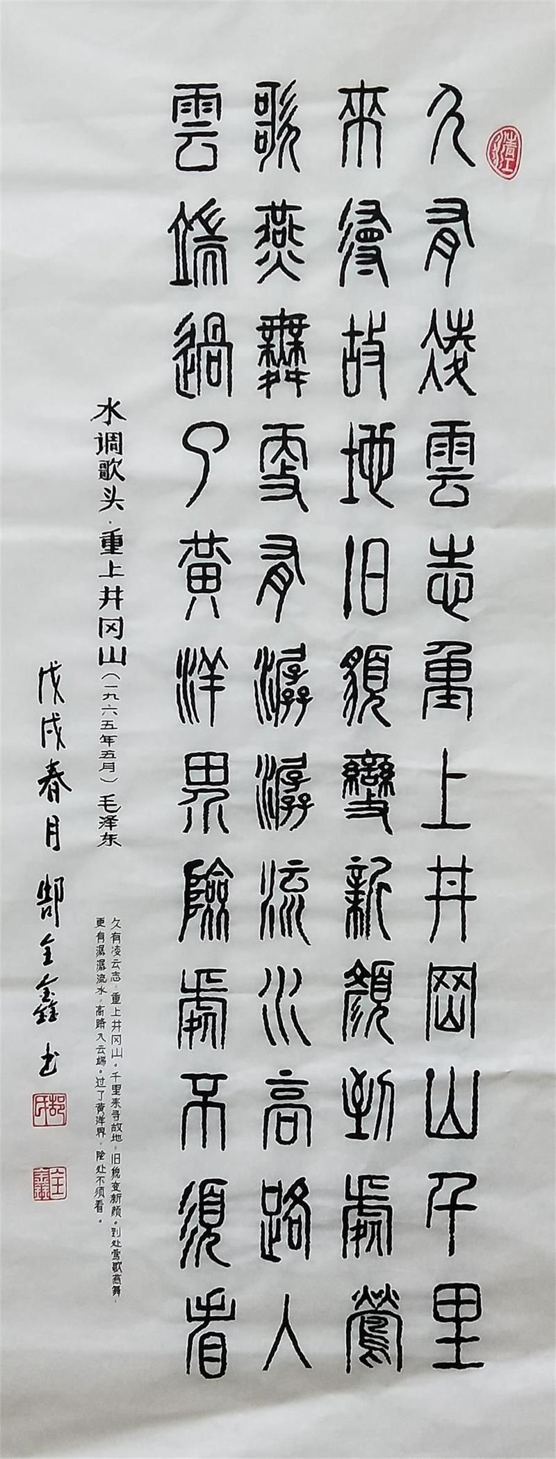 微信图片_20210126200742