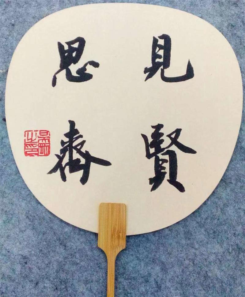 吴纲书法