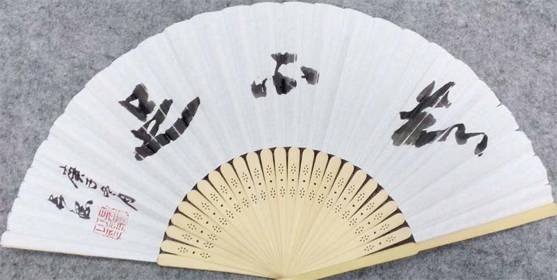 吴纲书法