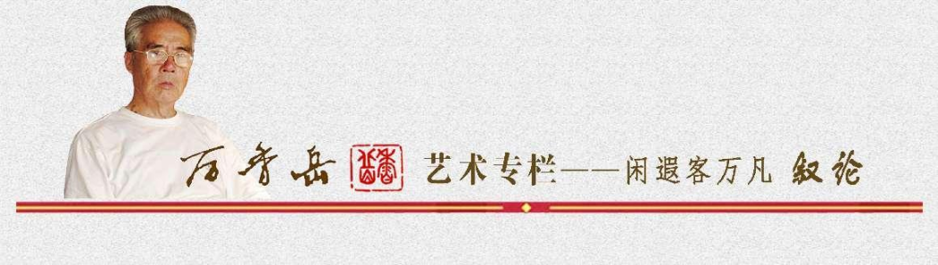 厉香岳艺术专栏——叙论五：工笔写意皆人物