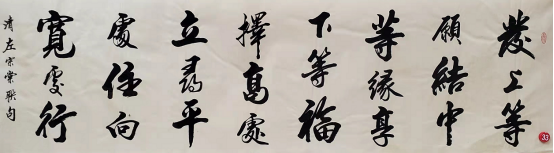 华博