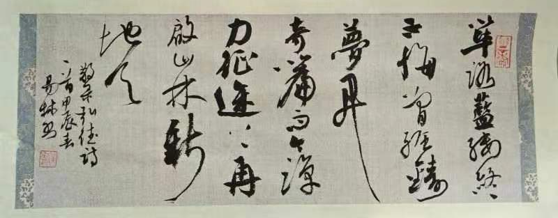 汪金龙书法家