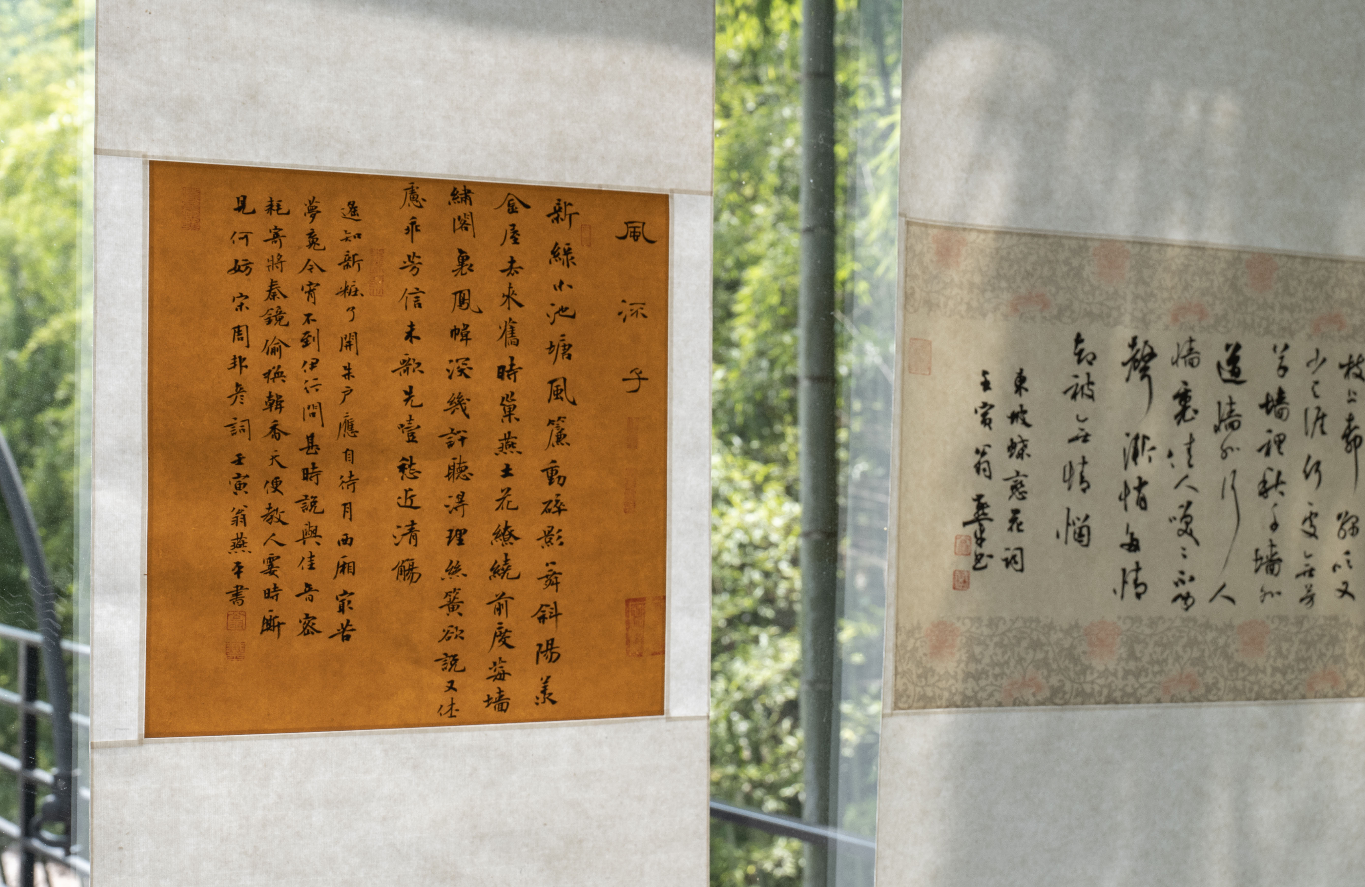 翁燕平书法价格
