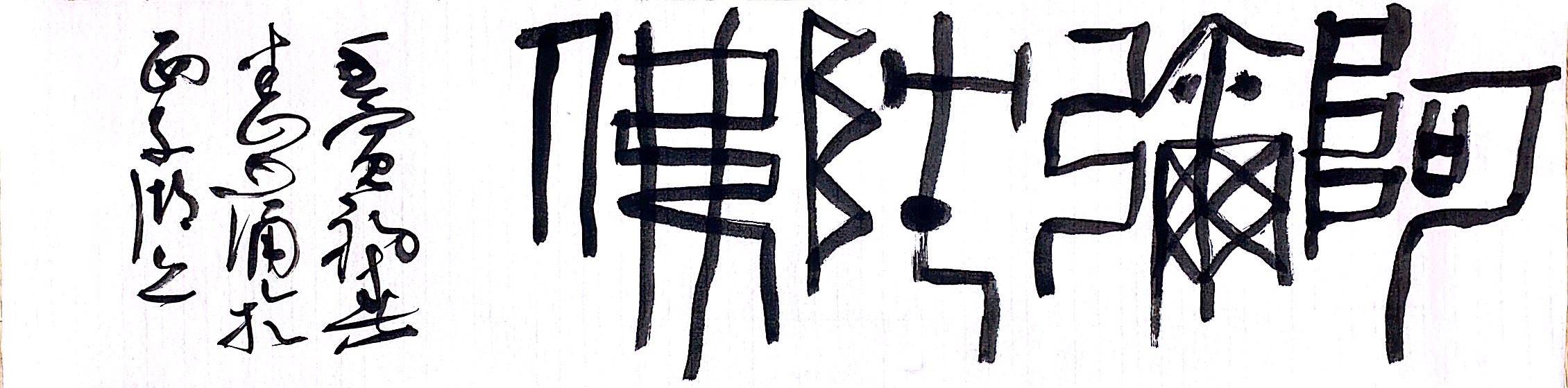 文章配图-1