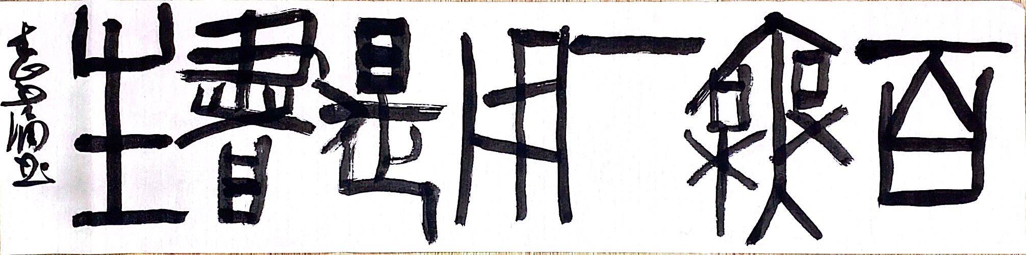 文章配图-1